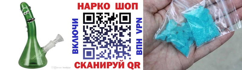 Где купить наркоту Ленинск СК  COCAIN  ГАШ  Каннабис 