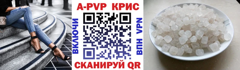 shop клад  Ленинск  Alfa_PVP СК КРИС 