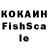 ГАШ hashish evgeniy smorchkov