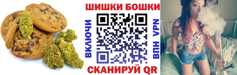 Печенье с ТГК марихуана наркота Ленинск