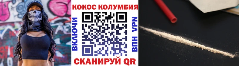 Кокаин 97% закладка Ленинск