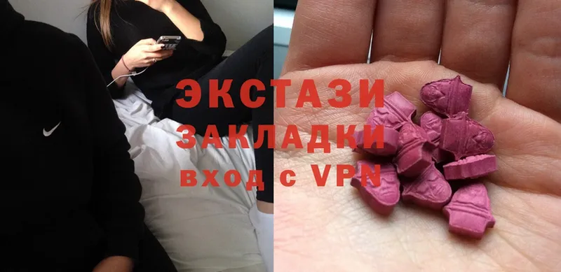 цена наркотик  Ленинск  гидра ТОР  Ecstasy VHQ 