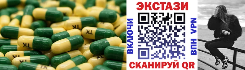 нарко площадка телеграм  продажа наркотиков  Ленинск  Ecstasy Cube 