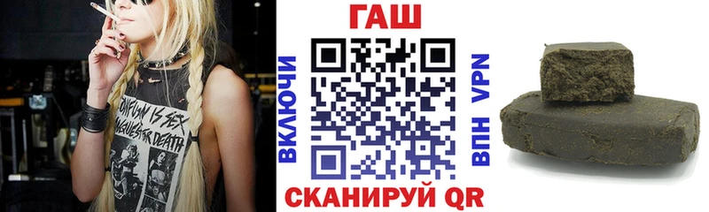 Гашиш ice o lator  закладки  Ленинск 