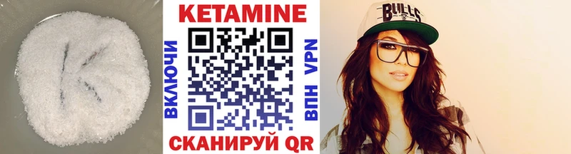 Кетамин ketamine  Ленинск 