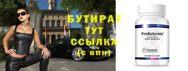 гашик Новодвинск