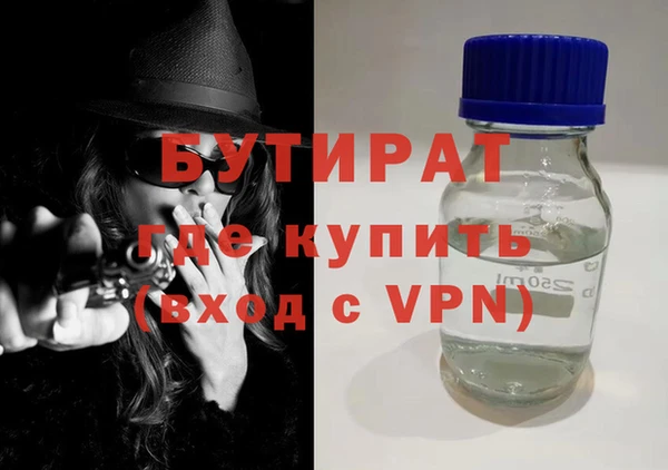 экстази Нефтекумск