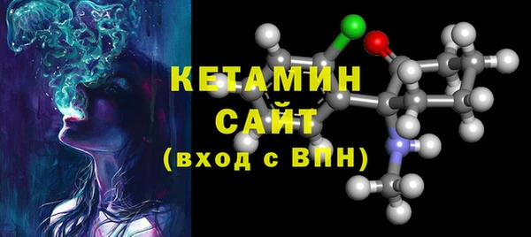 прущий лед Нея