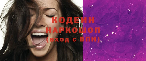 героин Новозыбков