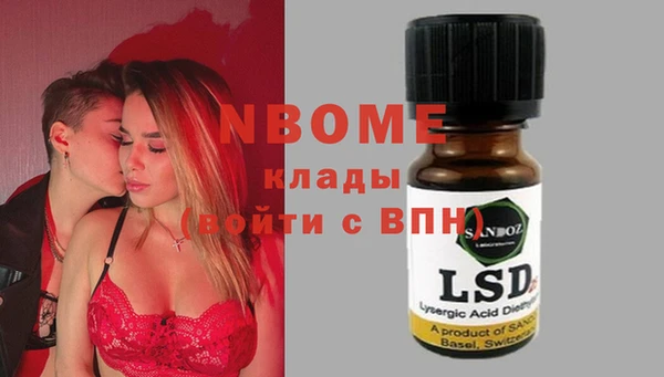 экстази Нефтекумск