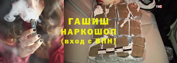 героин Новозыбков