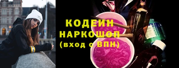 героин Новозыбков