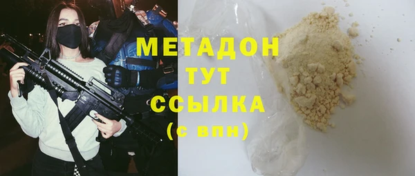 мдпв Новокубанск