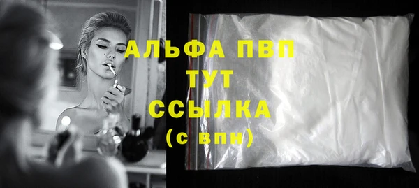 героин Новозыбков