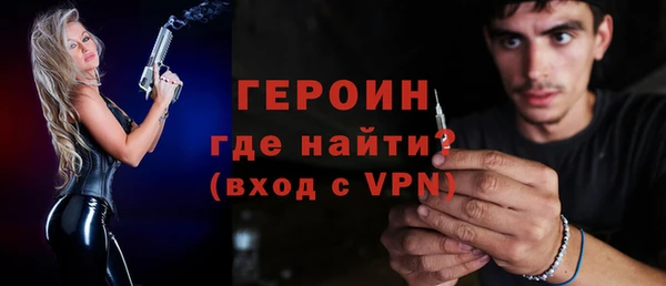 гашик Новодвинск