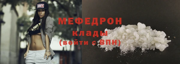 героин Новозыбков