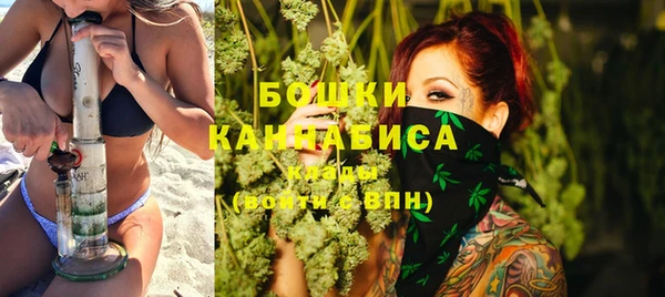 героин Новозыбков