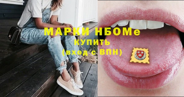 круглые Бугульма