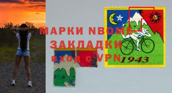 мдпв Новокубанск