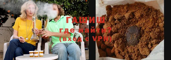 герыч Саяногорск