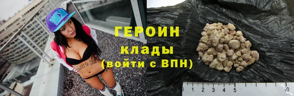 экстази Нефтекумск