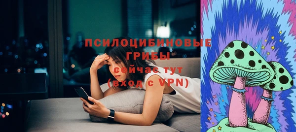 мефедрон Сатка