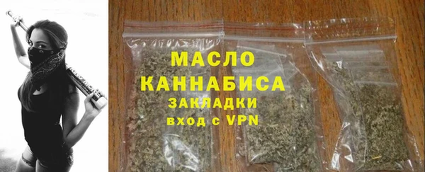 гашишное масло Бронницы