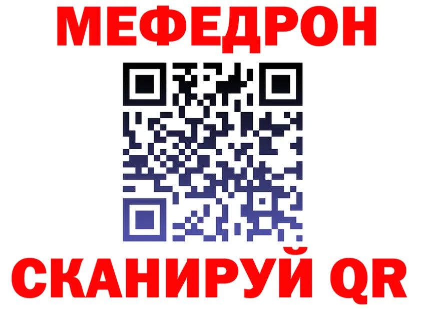 АМФ VHQ ТОР shop blacksprut Ленинск
