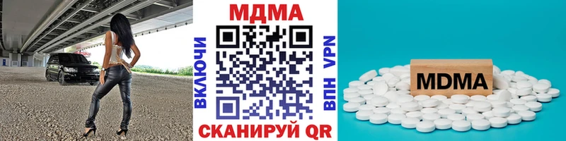 сколько стоит  Ленинск  МДМА VHQ 