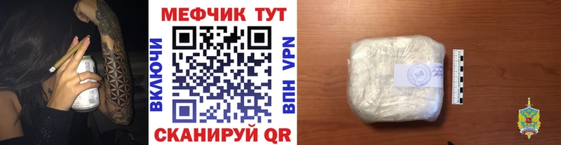 мориарти официальный сайт  Ленинск  МЕФ 4 MMC 