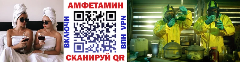 mega вход  Ленинск  МЕТАМФЕТАМИН винт  хочу  