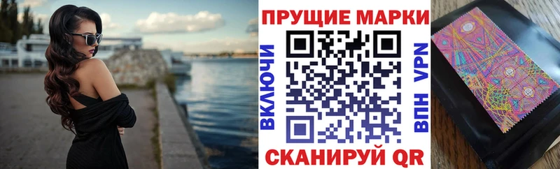 Наркотические марки 1500мкг  наркошоп  Ленинск 