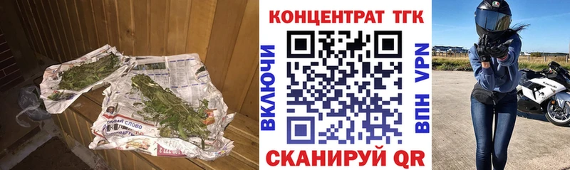 ТГК гашишное масло Ленинск